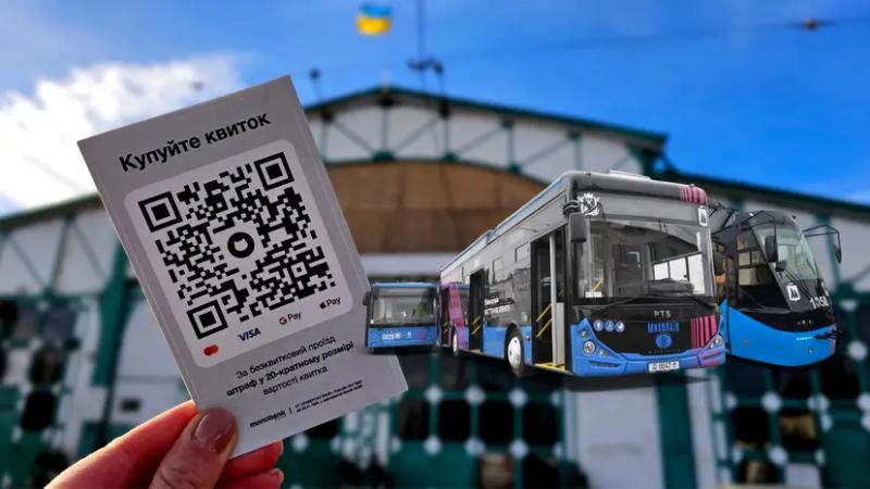 Дружини загиблих воїнів у Миколаєві зможуть безкоштовно їздити транспортом