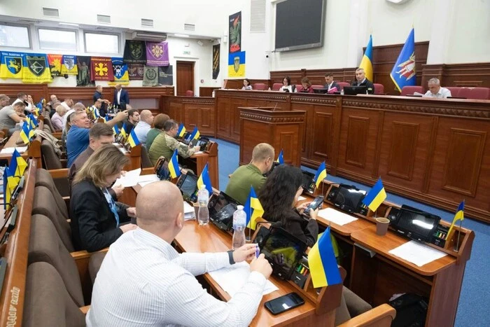 Київрада внесе зміни до бюджету: на що підуть додаткові мільярди