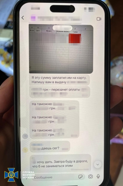 Колишнього топподатківця затримано за підозрою у створенні конвертаційного центру