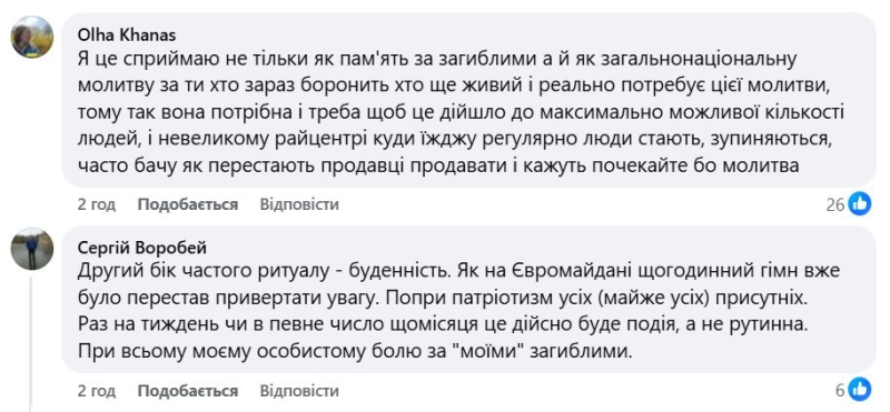 Київ почав зупиняти транспорт на хвилину мовчання: бурхлива реакція соцмереж
