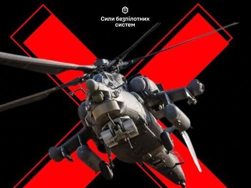 &ldquo;Хижаки висот&rdquo; збили FPV-дроном російський гелікоптер Мі-8