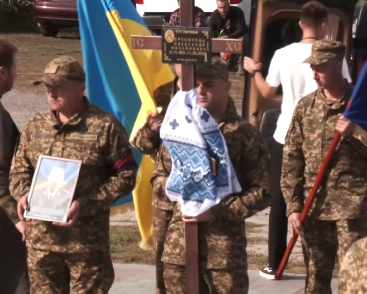 Конотопці попрощалися із захисником Олександром Прокопцем