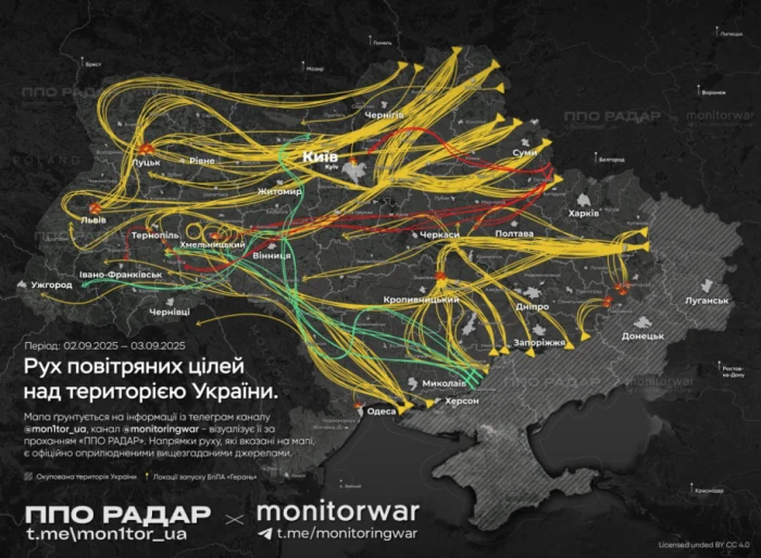 Луцьк зазнав масованої атаки російських дронів: тривога тривала більше шести годин