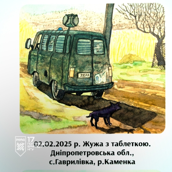 Мистецтво, народжене на передовій: на виставці-ярмарку «ПОШУК – 2025» представили роботи нацгварційців із Полтавщини