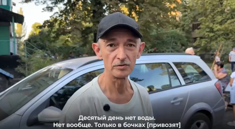 На Донецьк чекає колапс ЖКГ. Без води не буде опалення. Проєкти Пушиліна не врятують від катастрофи