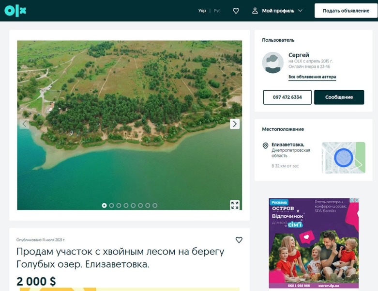 НЕЙМОВІРНО БАГАТО ГАЛАСУ, ЗДІЙНЯТОГО СВОГО ЧАСУ ЗОВСІМ НЕ ВИПАДКОВО, ОДНАК ТЕПЕР ВИЯВИЛОСЯ, ЩО ДАРЕМНО.