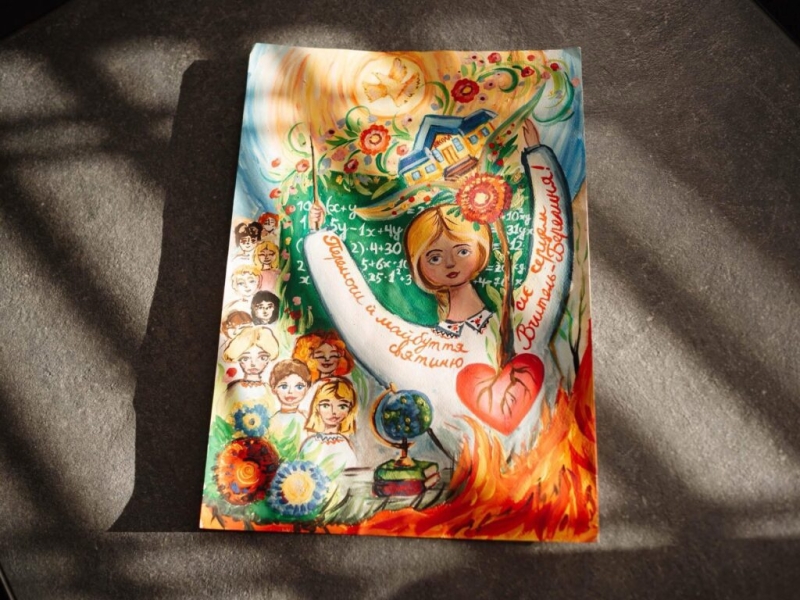 Оголошено результати конкурсу шкільних малюнків із нагоди Дня вчителя: перемогу здобула школярка із Зінькова