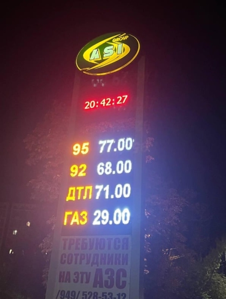 Окуповані міста України залишилися без бензину: що відбувається