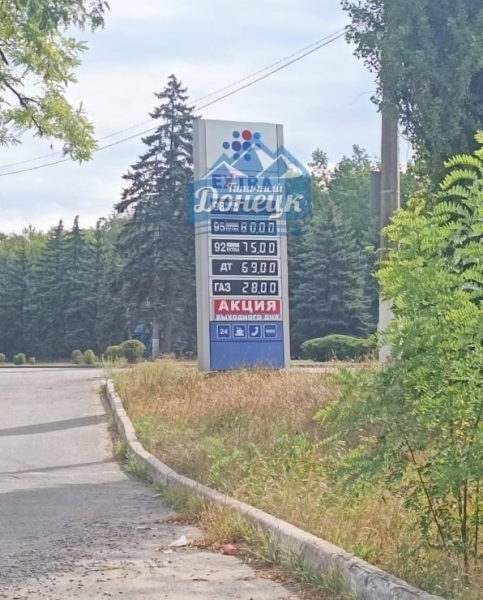 Окуповані міста України залишилися без бензину: що відбувається