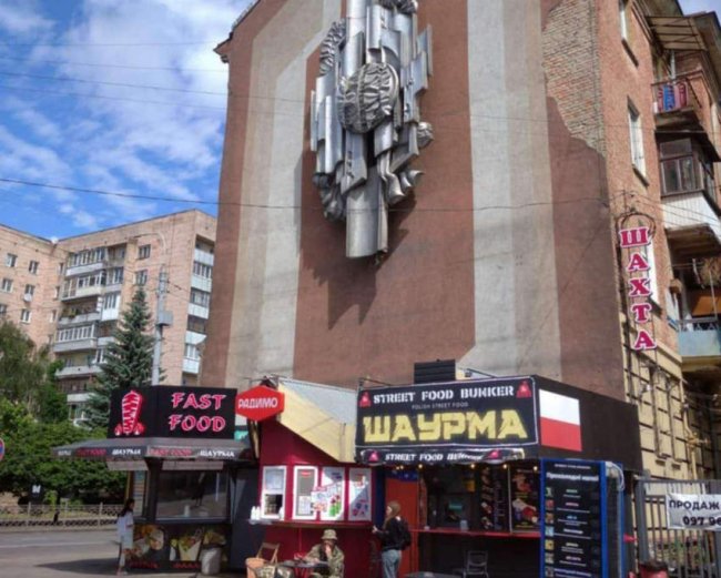 Перед ЦУМом буде мурал