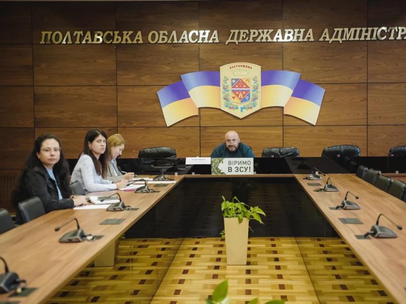 Полтавщина — у фокусі євроінтеграції: обговорили виклики та можливості для регіонів