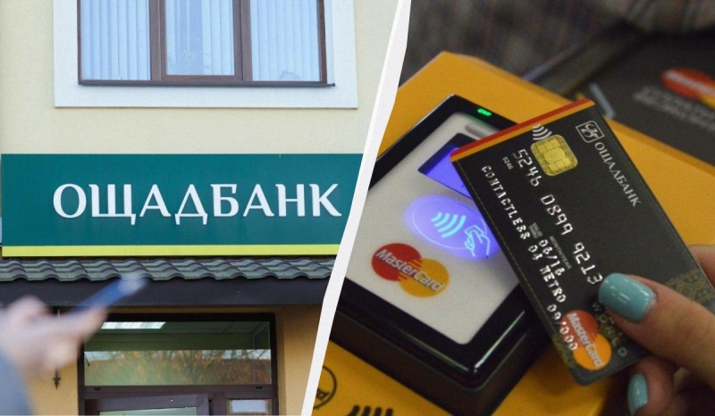 Стосується клієнтів Ощадбанку: потрібно терміново прийти в банк - порушники втратять гроші