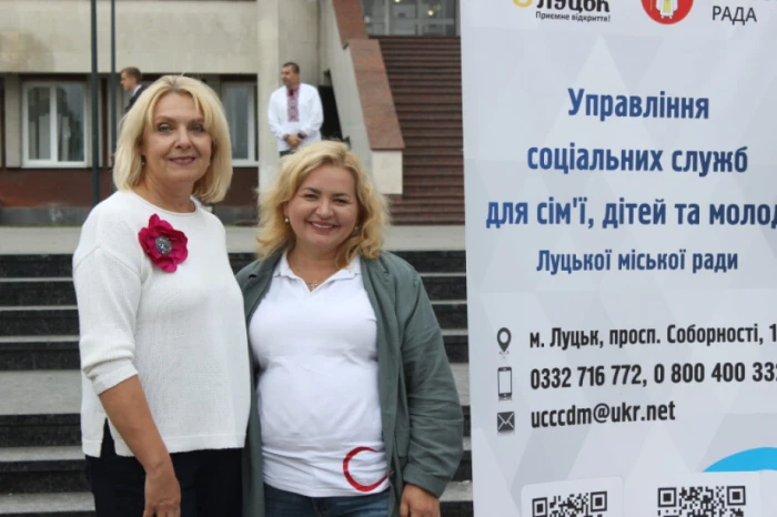 У Луцьку відбувся фестиваль сім'ї