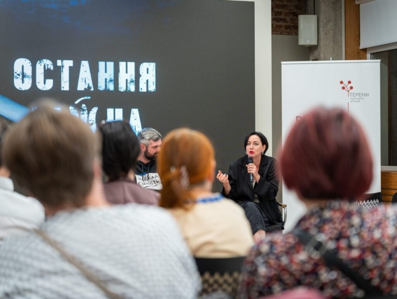 У Полтаві показали документальну стрічку «Українське прокляття: будівничі й руйнівники імперії»