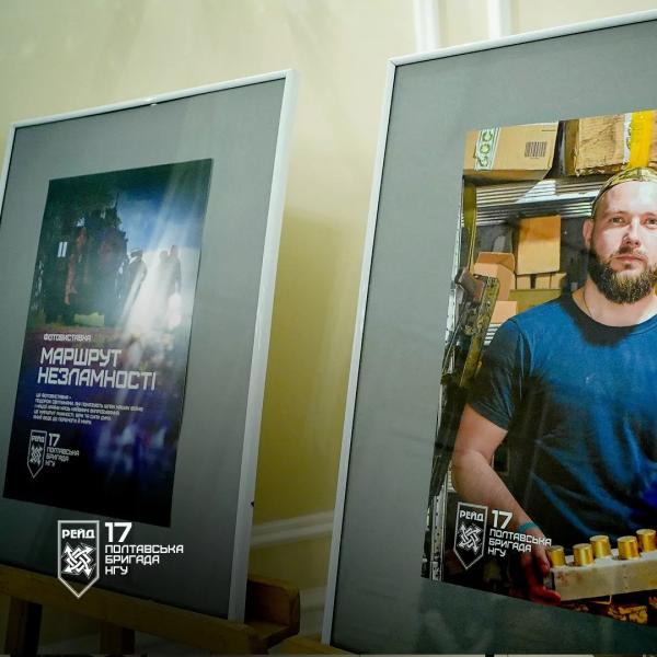 У Полтаві презентували виставку «Маршрут незламності» з нагоди Дня туризму від полтавських нацгвардійців