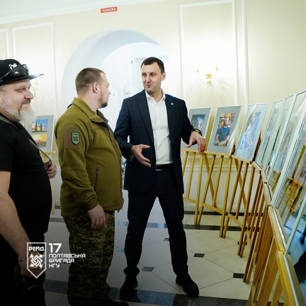 У Полтаві презентували виставку «Маршрут незламності» з нагоди Дня туризму від полтавських нацгвардійців