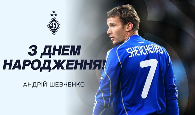 ВІДЕО. Динамо підготувало для Шевченка привітання з днем народження