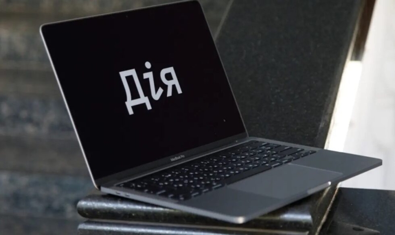 Жодних витоків із Дії: Мінціфри пояснює, що відбулося