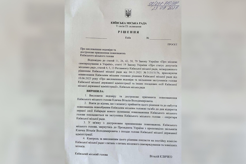 Тупик Віталія Кличка. Чому київський мер здав незамінного Поворозника?