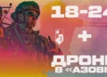 рекрутинг контракт 18-24 азов