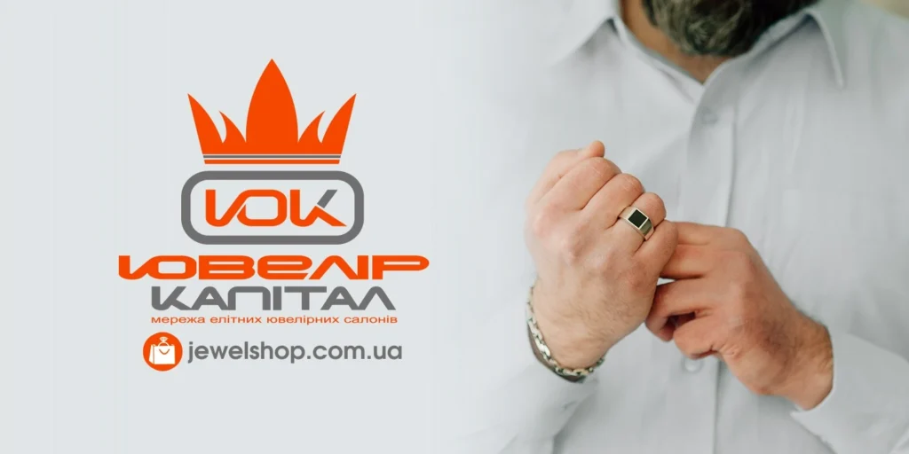 чоловічі печатки срібло з золотом