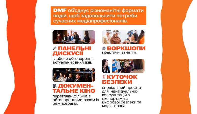 10 років Donbas Media Forum: як регіональний майданчик став національною платформою для журналістів