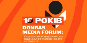 10 років Donbas Media Forum: як регіональний майданчик став національною платформою для журналістів
