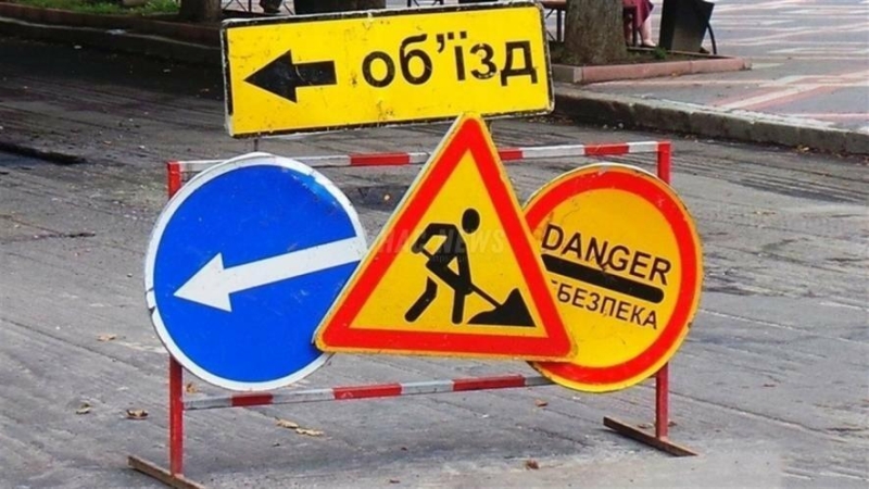 У Запоріжжі обмежать рух транспорту через ремонтні роботи