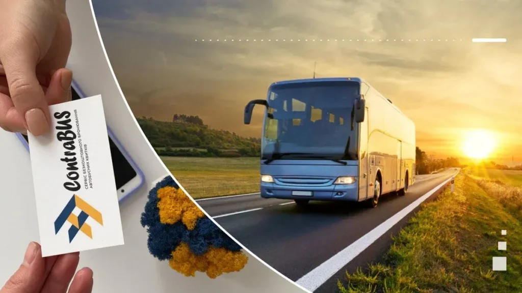автобус Дніпро Варшава