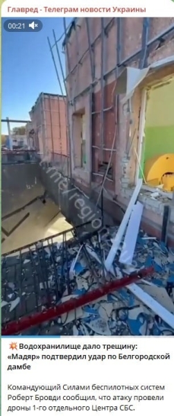 Наслідки ударів по Бєлгородській дамбі видно з космосу – пабліки