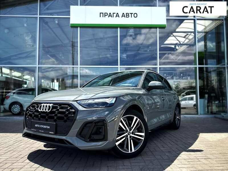 Купити Audi Q5 у лізинг