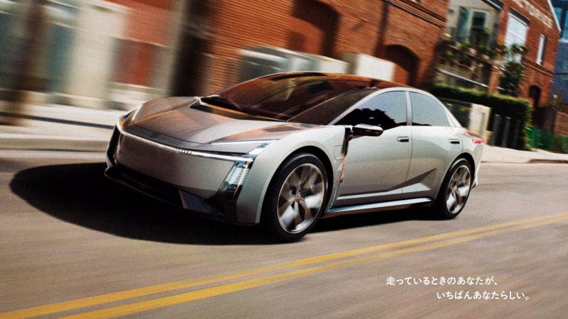 Toyota показала тизер концепту нової Corolla