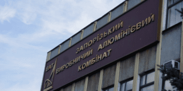 Фонд держмайна втретє виставив на продаж Запорізький алюмінієвий комбінат