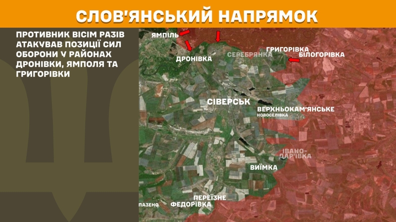 Ситуація на фронті на ранок 11 жовтня: протягом доби відбулося 234 бойових зіткнень