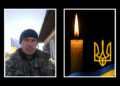 Понад рік у невідомості: підтвердилася загибель воїна з Прикарпаття (ФОТО)