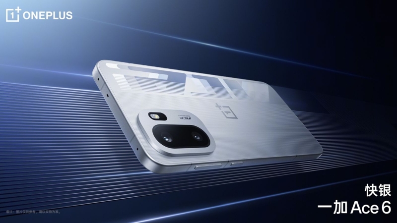 Акумулятор на 7800 мА·ч, швидка зарядка на 120 Вт і частота оновлення до 165 Гц — названо основні характеристики OnePlus Ace 6
