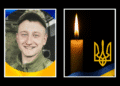 Помер після поранення: 24-річний воїн з Прикарпаття приєднався до небесного війська (ФОТО)