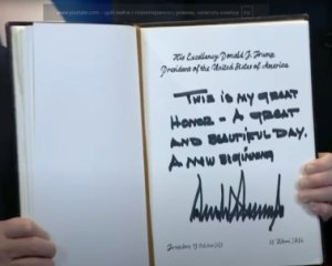 "Це великий і чудовий день" - Трамп заявив про завершення війни в Газі