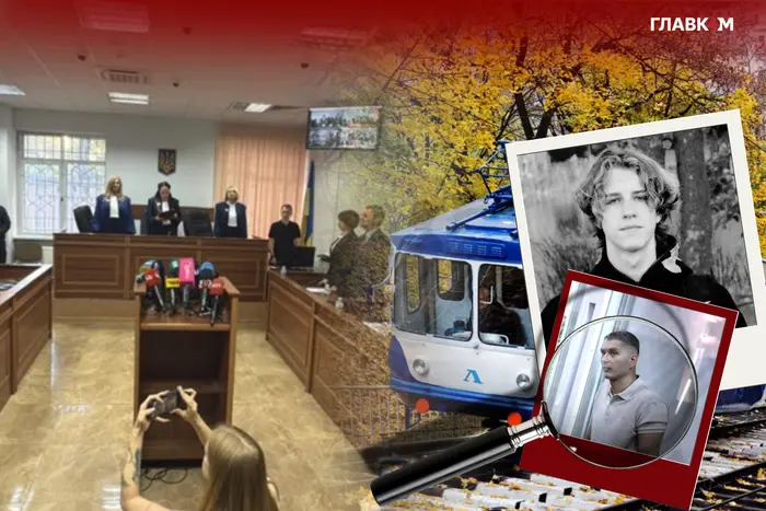 Смерть підлітка на фунікулері. Чи може вбивця вийти на волю, будучи засудженим довічно: пояснюють юристи