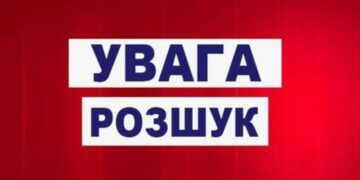 У Тернополі розшукують школяра, який зник після виходу з церкви (ФОТО)