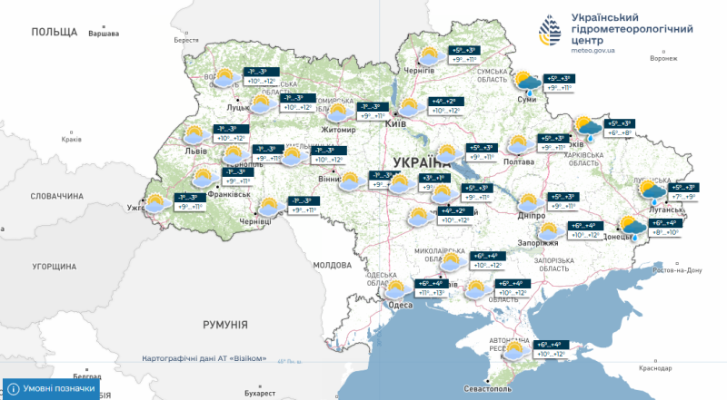 "Обережно: жахливий мороз вдарить тут": в конкретні області України пруть снігопад і дощ