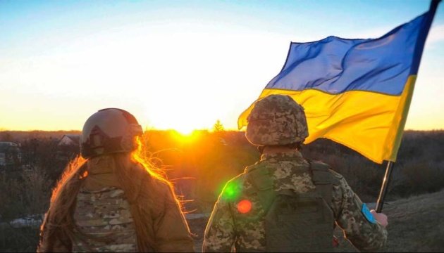 1 жовтня &ndash; День захисників і захисниць України: історія свята