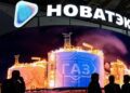 Одна з країн G7 заявила про скорочення залежності від російського СПГ