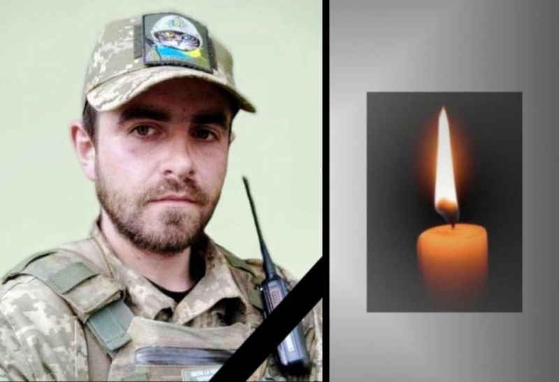 "Світла пам&rsquo;ять і вічна шана Герою!": підтвердилася загибель 32-річного воїна з Тернопільщини (ФОТО)