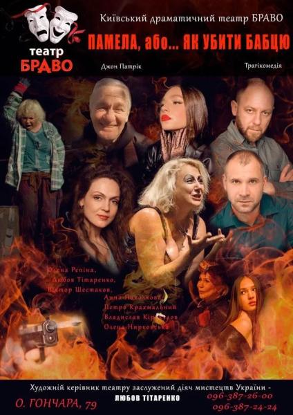 Афіша на вихідні. Куди піти у столиці 4-5 жовтня