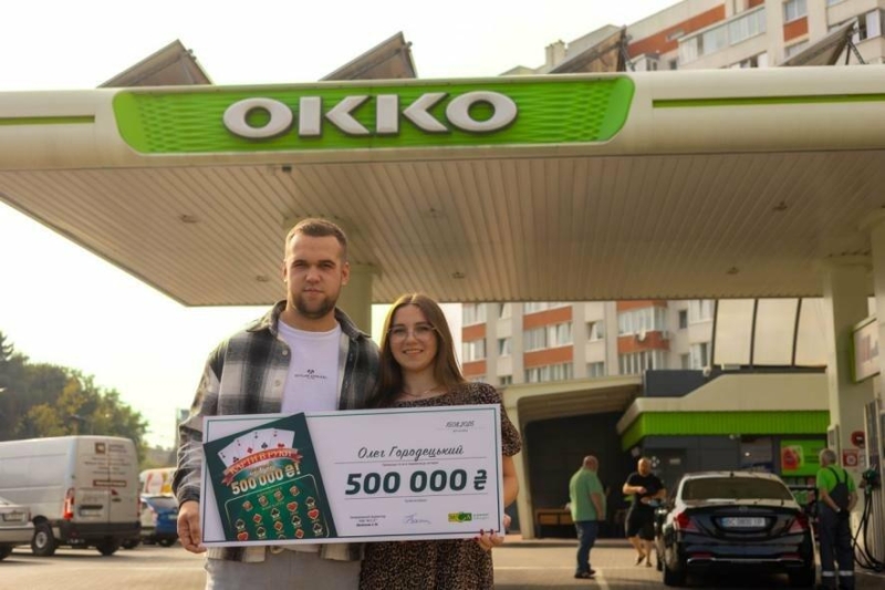 Удача посміхнулася студенту: білет за 20 гривень приніс 500 000