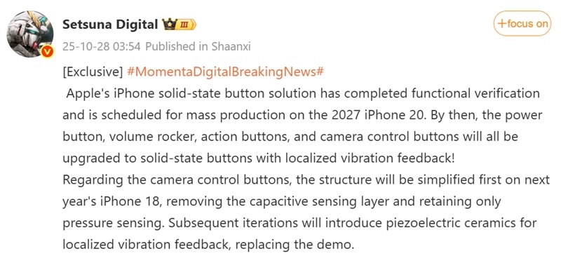 Інсайдер: ювілейний iPhone отримає твердотільні кнопки з фізичним відгуком замість фізичних