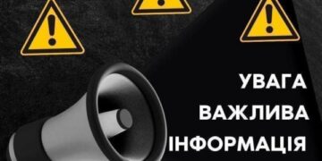 Без паніки: на Миколаївщині пройде планове знищення ВНП