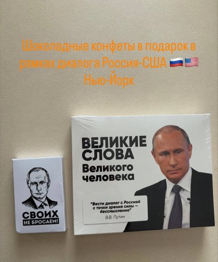 Спецпосланець Путіна назвав "умови" для завершення війни з Україною