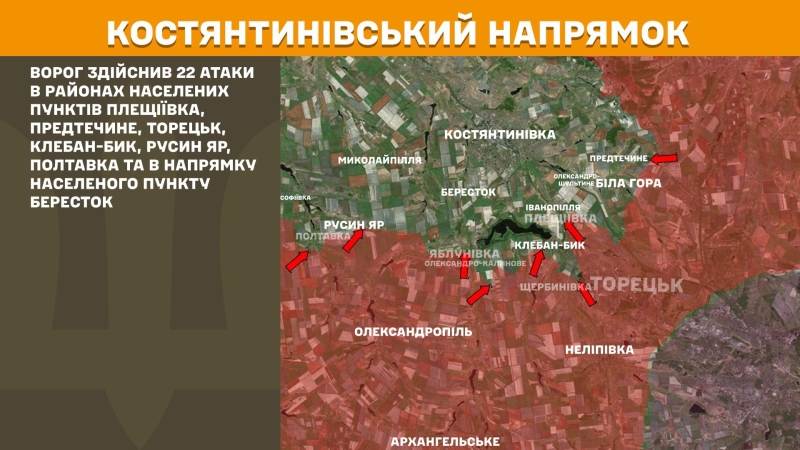 Ситуація на фронті на ранок 11 жовтня: протягом доби відбулося 234 бойових зіткнень